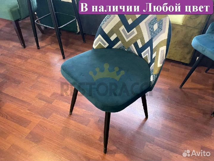 Стул