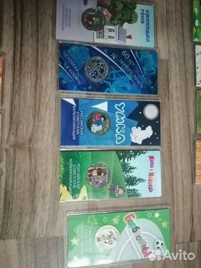 Цветные Сочи, футбол, мультики и другие 25 рублей