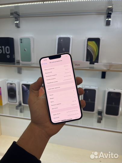 iPhone 13, 128 ГБ
