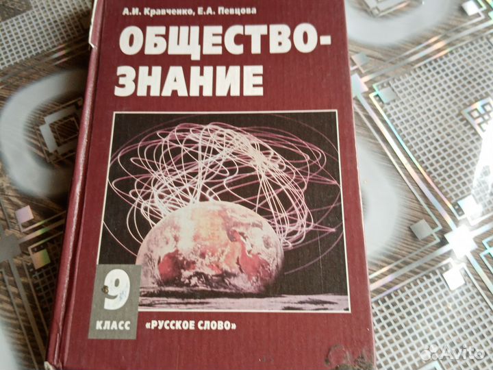 Книга