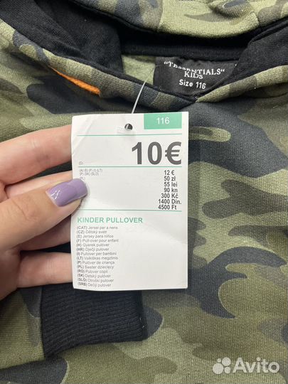 Худи на мальчика