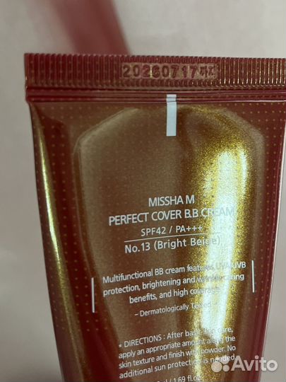 BB крем Missha Perfect Cover 50 мл оттенок 13