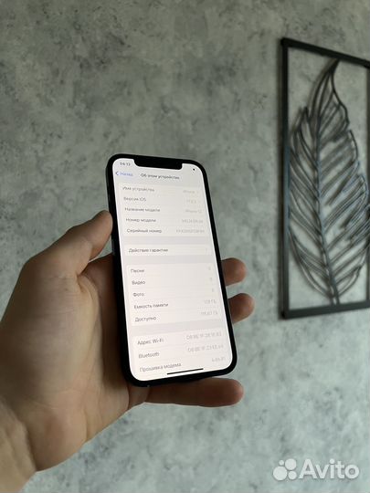 iPhone 12, 128 ГБ