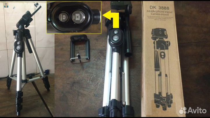 Штатив tripod DK-3888/3120BT/3110вт с пультом ду