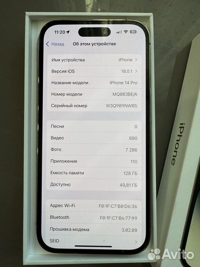 iPhone 14 Pro, 128 ГБ