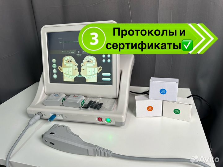 Универсальный косметологический аппарат hifu smas