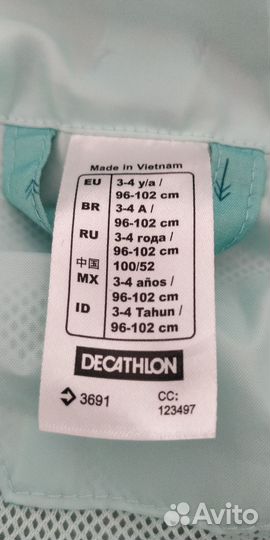 Ветровка детская