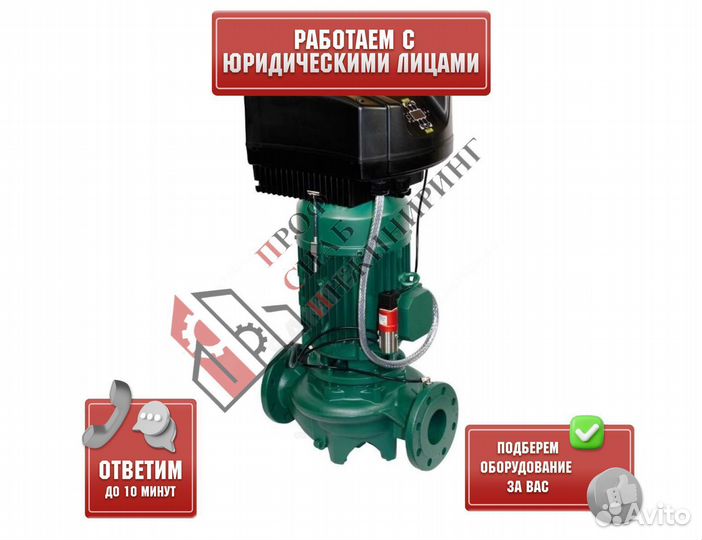 Насос CM-GE 100-2550/A/baqe/11 T MCE110/CIE3 PN16