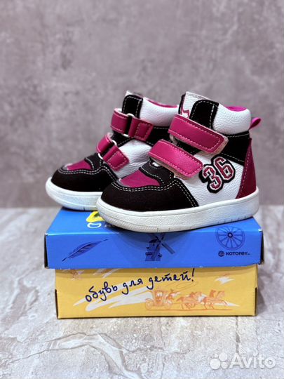 Кеды для первых шагов котофей 19