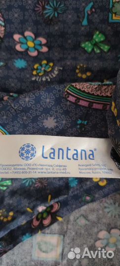 Медицинская рубашка