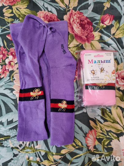 Колготки детские новые