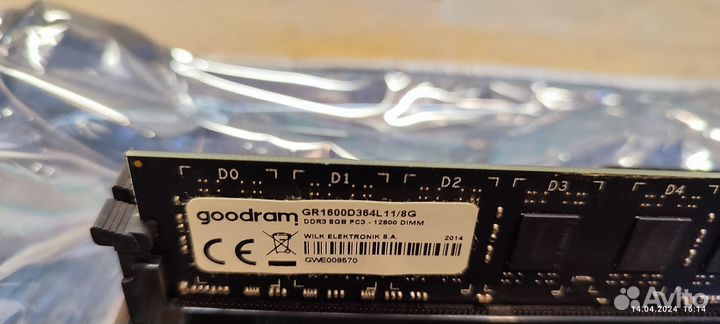 Материнская плата с процессором