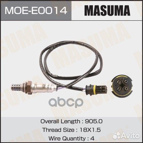 Датчик кислородный MOE-E0014 Masuma