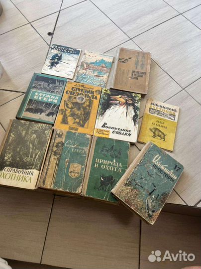Охотничьи книги