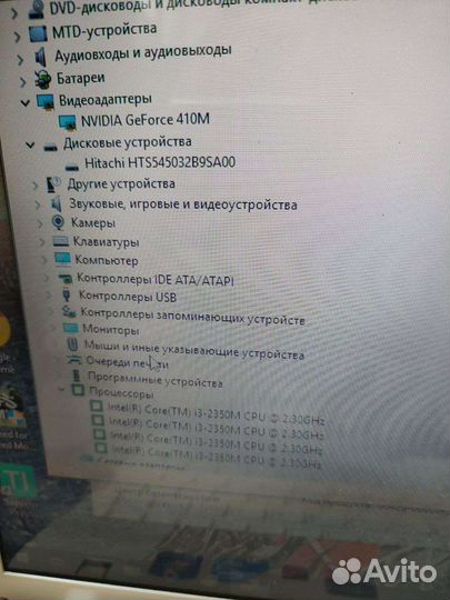 Мощный sony i3/Nvidia gt410/8gb