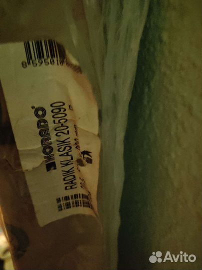 Батарея Korado Radik Klasik 21-5090