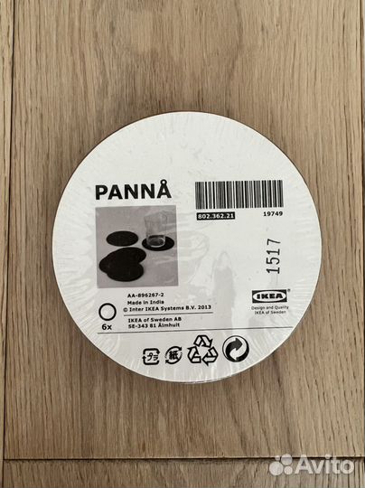 IKEA подставки для стаканов