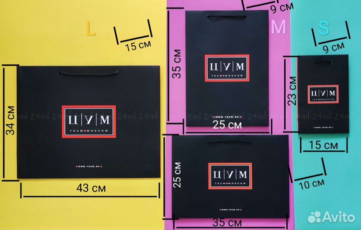 Брендовые пакеты цум