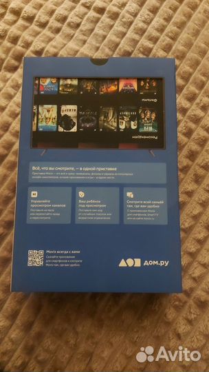 SMART tv приставка movix