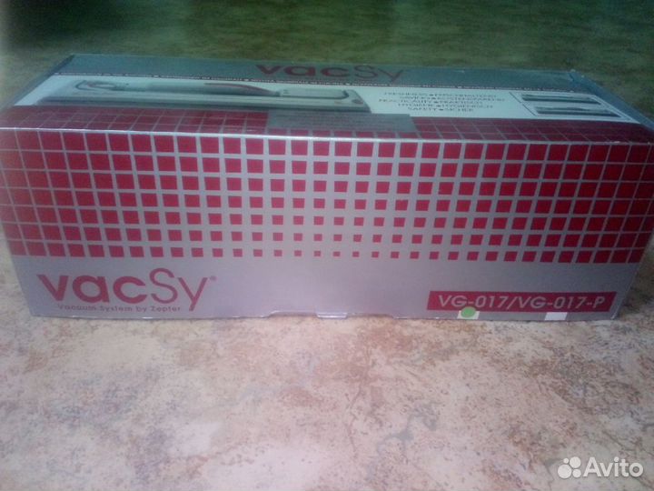 Система вакуумирования Vacsy VG-017