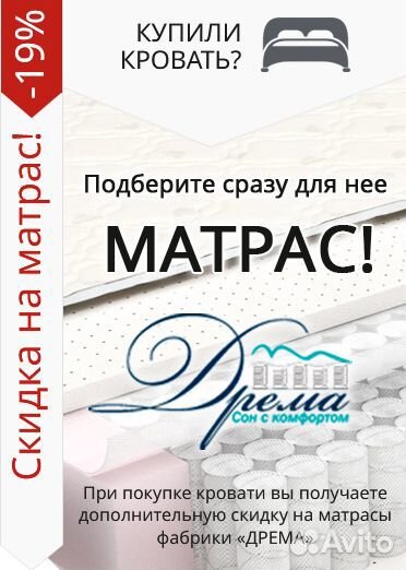 Кровать интерьерная Кариба 160, велюр, серый