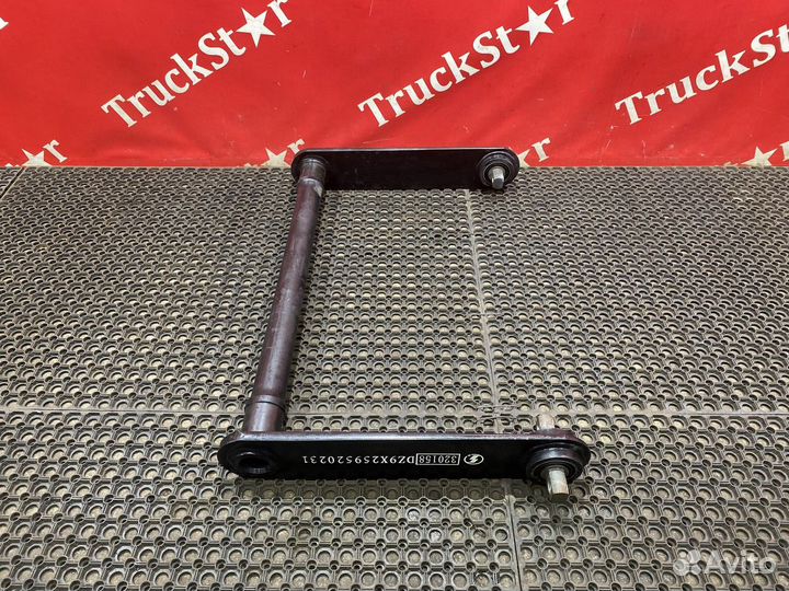 Стабилизатор задний 2023г Shacman SX4188YY381