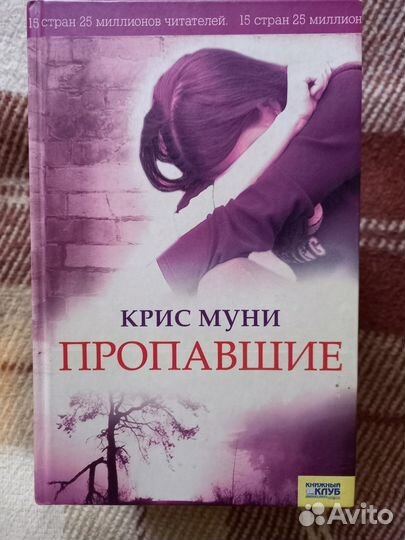 Книги много