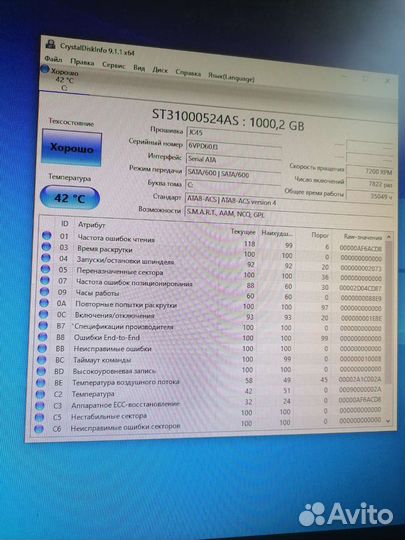 Компьютер для работы и игр