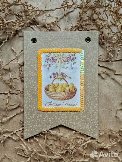 Набор флажков 