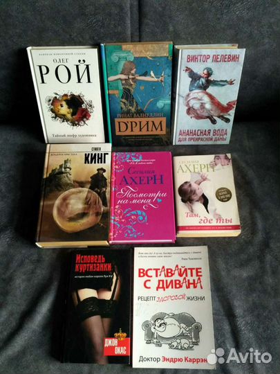 Книги, художественная литература