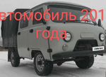 УАЗ 3303 2.7 MT, 1980, 110 000 км