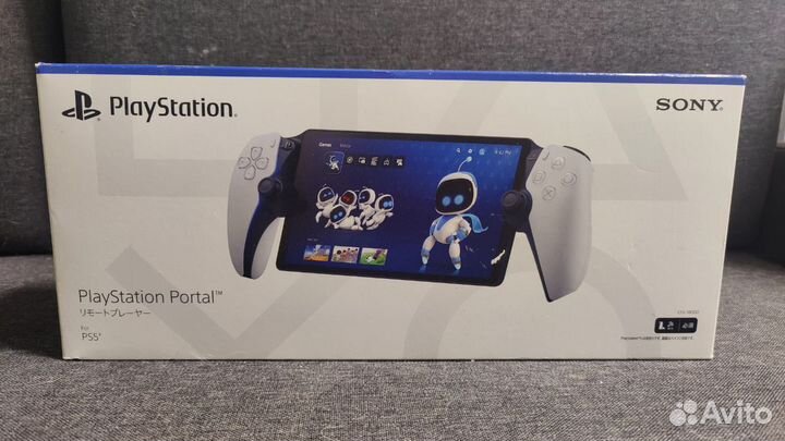 Sony Playstation Portal