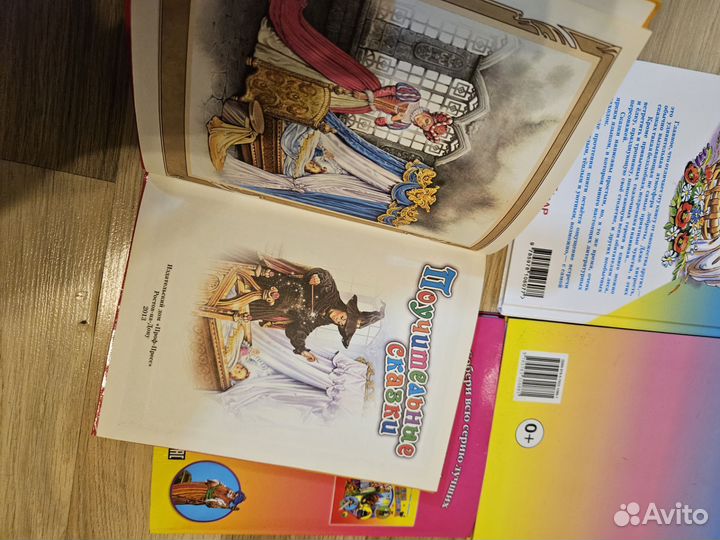 Сказки малышам 4 книги вместе