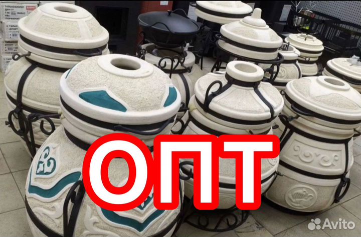 Тандыры Оптом