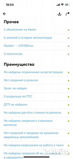 LADA Kalina 1.6 МТ, 2012, 178 000 км