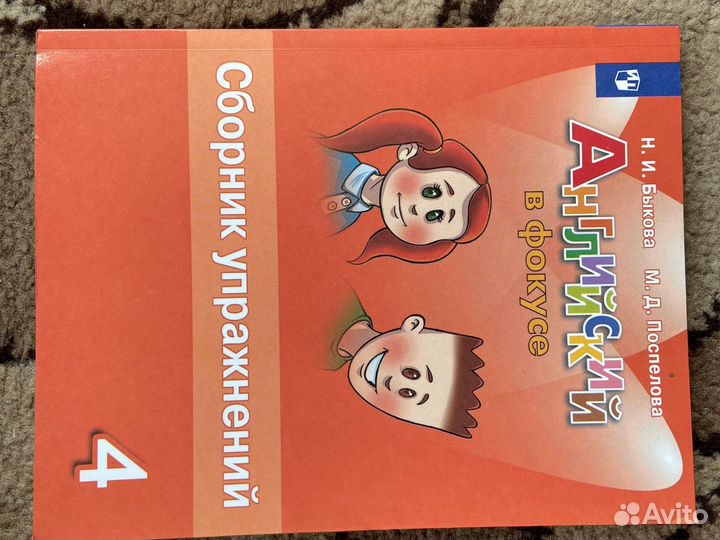 Учебники, рабочие тетради