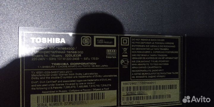 Toshiba 32DL833R.по запчастям
