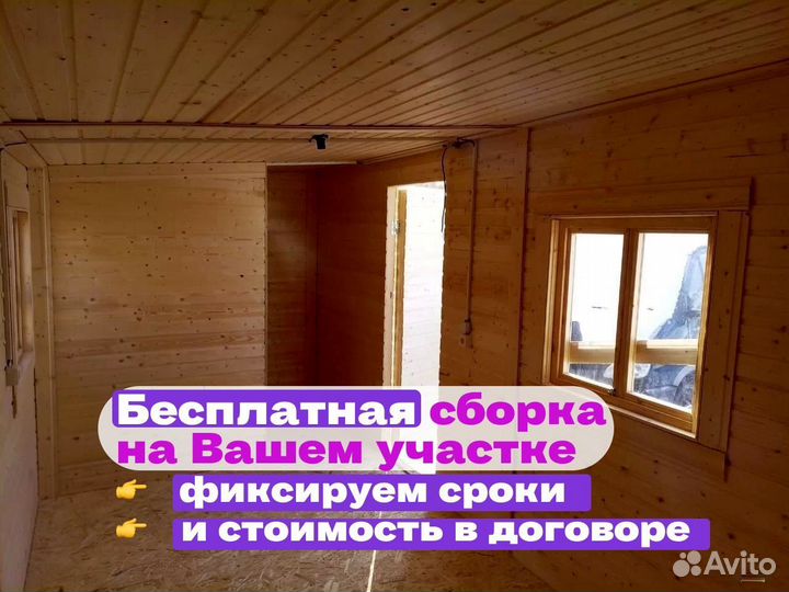 Бытовка новая утепленная