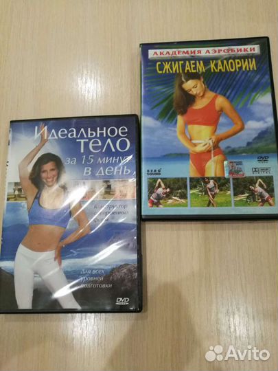 DVD диски