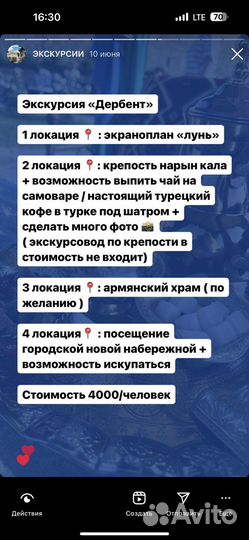 Экскурсии по дагестану