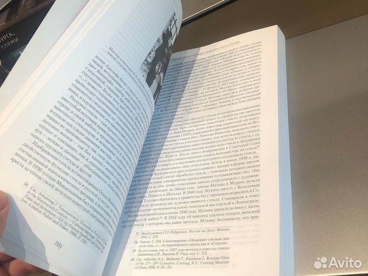 Журнал новое литературное обозрение #120 (2/2013)