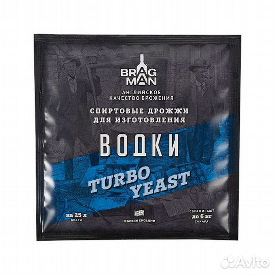 Дрожжи спиртовые bragman Vodka
