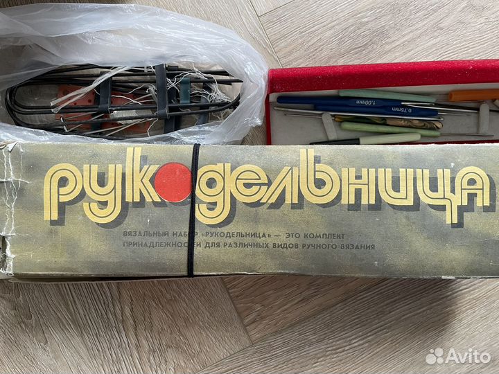 Набор рукодельница СССР