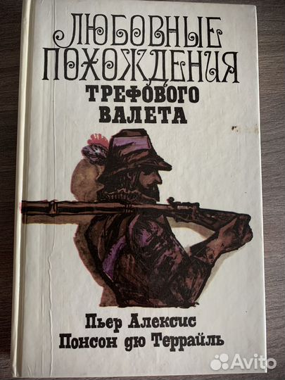 Книги в идеальном состоянии