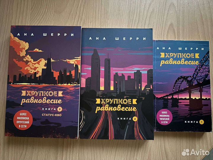 Популярные книги