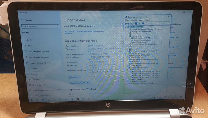 Ноутбук HP Pavilion 15