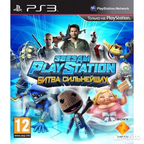 Битва сильнейших (All-Stars Battle Royale) PS3