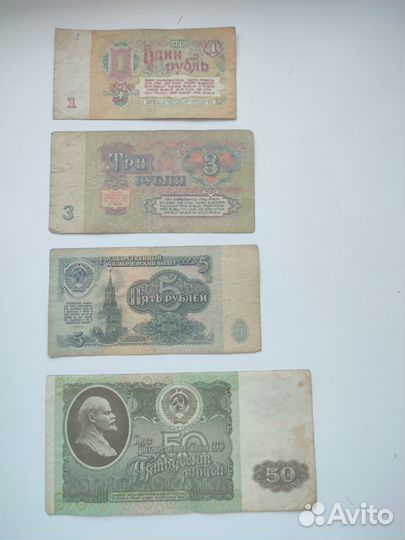 Старые деньги