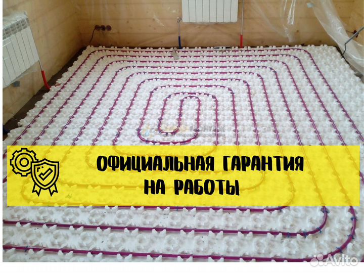 Монтаж систем отопления.Водоснабжения.Теплый пол