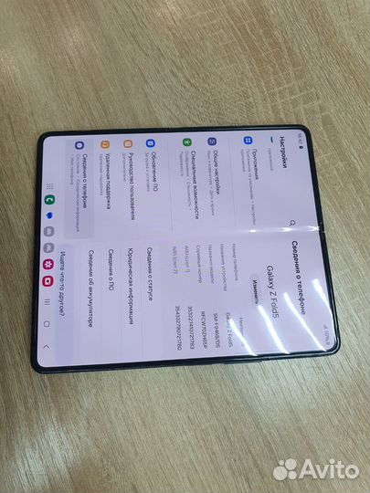 Samsung Galaxy Z Fold5, 12/256 ГБ